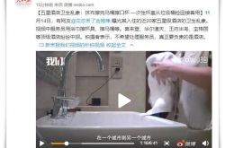 (10分钟科普)南京 咨询_哔哩哔哩